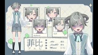 VTuber一條龍 / V皮一條龍