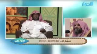 صورة حكم الإعتماد على الجوال في التنبيه لوقت الأذان ؟ الشيخ خالد الفليج