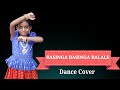 BASINGA BASINGA BALALE NEW TRENDING FOLK SONG Aashritha S World FOLK SONG TELUGU