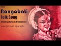 Rangabati | Original song With Lyrics | Sambalpuri Superhit Folk Song | Oriya Folk Song