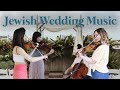Erev Shel Shoshanim - string quartet music instrumental - Hebrew love song for Jewish Wedding Music