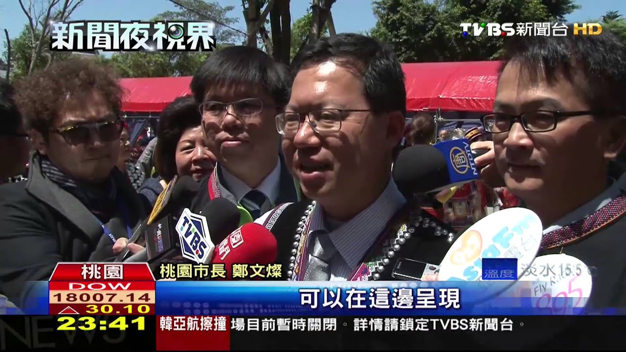 桃園龍岡米干節 雲南美食拚觀光