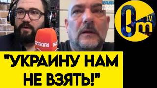 "РОССИЮ УЖЕ НИКТО НЕ СПАСЁТ!"