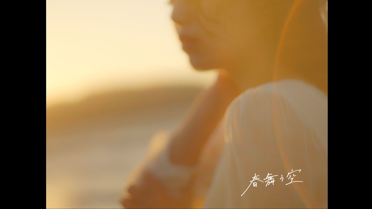 かりん『春舞う空』teaser