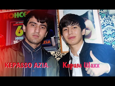 [KEPASSO] AZIA ft КАРИМ ШаХХ - масофа