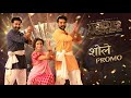 Sholay Video Song Promo RRR NTR Ram Charan Alia Bhatt Ajay Devgn M M Kreem SS Rajamouli