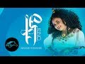 Ela Tv Semhar Yohannes Quno ቁኖ New Eritrean Music 2019 Official Music Video