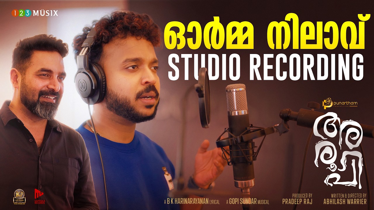 Orma Nilaav - Studio Recording | Aroopi | KS Harishankar | Gopi Sundar | Abhilash Warrier