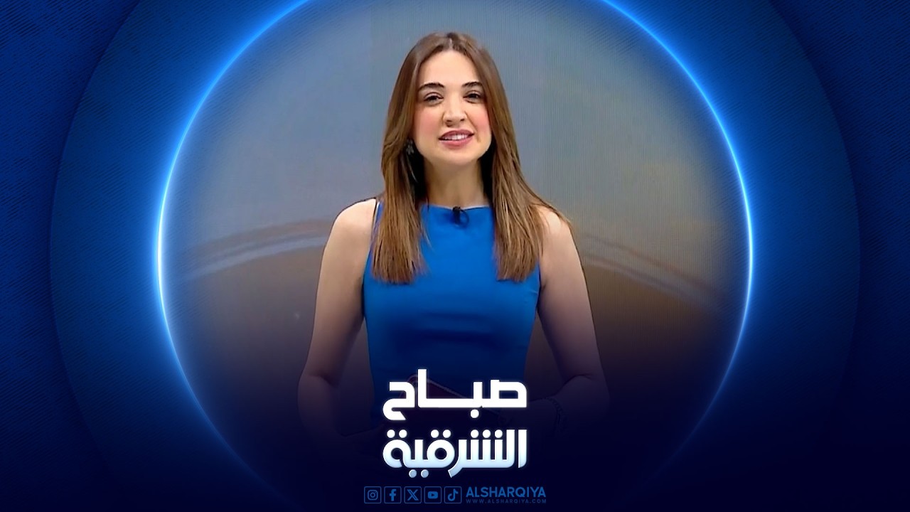 فيديو | التحول الرقمي واثره في تطوير المؤسسات | صباح الشرقية