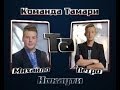 Петро Савицький VS Михайло Мирка - Команда Гвердцителі - Нокаути - Голос ...