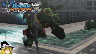 全ミッションSSを目指す31「黒いガンダム」【ガンダムバトルユニバース】【ゆっくり実況】