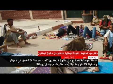 الجزائر اليوم  2012.09.27