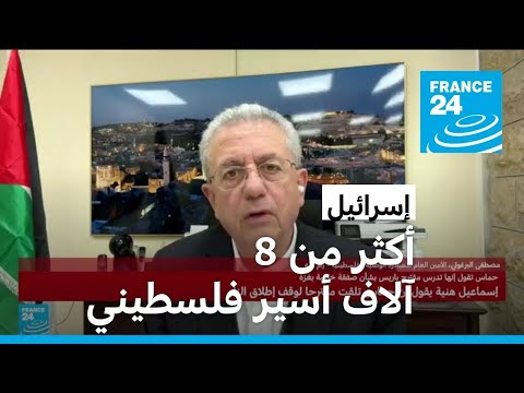 مصطفى البرغوثي لا نريد أن تكرر إسرائيل ما فعلته سابقا.. تأخذ أسراها ثم تقصف من جديد