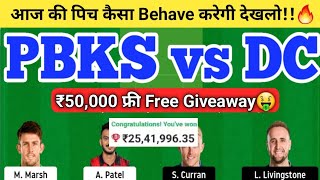 PBKS vs DC Dream11 Team | DC vs PBKS Dream11 IPL 2023|PBKS vs DC Dream11 Team Today Match Prediction