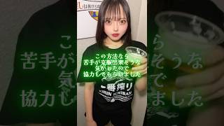 二番じゃダメなんです！ #推しは推せる時に推せ #推し推せ #コンカフェ #ミナミコンカフェ #メイド #アイドル #shorts