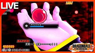 【DBTB】#306  秋祭り【ドラゴンボール ザ ブレイカーズ│DRAGONBALL THE BREAKERS】
