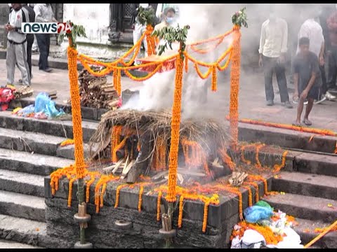 राष्ट्रकवि माधवप्रसाद घिमिरेको राष्ट्रिय सम्मानका साथ अन्त्येष्टि - NEWS24 TV