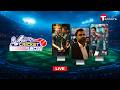 LIVE The Cricket Show Talk Show Cricket Cricket Analyst T Sports