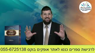 מעון אריות | זרע שמשון | פרשת דברים תשפ"ב | הרב אליהו עמר (הרב אליהו עמר) - התמונה מוצגת ישירות מתוך אתר האינטרנט יוטיוב. זכויות היוצרים בתמונה שייכות ליוצרה. קישור קרדיט למקור התוכן נמצא בתוך דף הסרטון