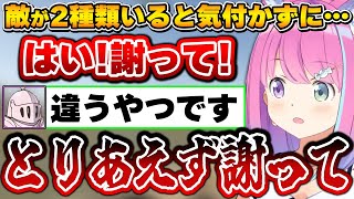 あまりの可愛さに謝る事が正しいと思わせてくれるルーナ姫【姫森ルーナ/ホロライブ切り抜き】
