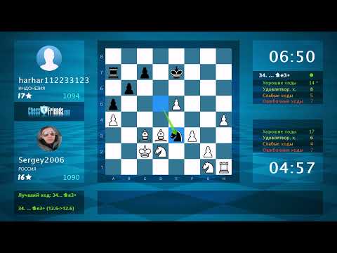 Chess Game Analysis: Sergey2006 - harhar112233123 : 1-0 (By ChessFriends.com)