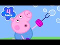 Peppa Pig And George Makes Bubbles 🫧 Cartoons For Kids Fun Animation Peppa Pig Videos