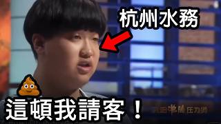 [討論] 大陸自來水被接成糞水？