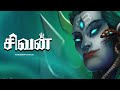 Shivratri Whatsapp Status Mahashivratri Whatsapp Status Maha Shivratri 2021