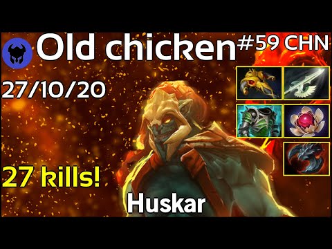 27 kills! Old chicken [KG] plays Huskar!!! Dota 2 7.19