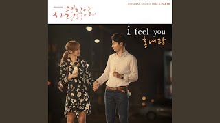 Download lagu I Feel You (Instrumental) mp3