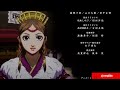Kingdom Season 4 ED Full