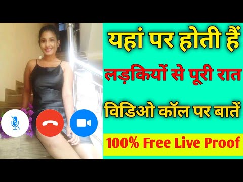 Aw Video calling app | free video call | 100% real random video calling app 2023