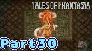 #３０　灼熱地獄【テイルズオブファンタジア】