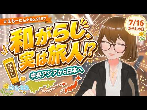 2157」のYahoo!リアルタイム検索 - X（旧Twitter）をリアルタイム検索