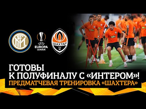 Internazionale 5-0 Shakhtar Donetsk (Europa League...