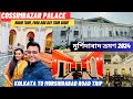 Weekend trip to Cossimbazar Palace of the Roy's | Kolkata to Murshidabad Road trip | Writam Roy