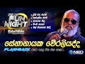 Senanayake Weraliyadda සේනානායක වේරලියද්ද With Flashback NEO Fun N