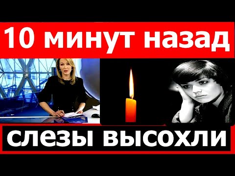 10 minutes ago / tears dried up / Irina Ponarovskaya