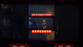 Adipurush Dialogues Changed 😮😝 #adipurush #adipirushdialogue