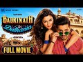 Badrinath Ki Dulhania 2017 Full Movie Varun Dhawan Alia Bhatt Blockbuster Rom Com Movie