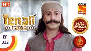 Tenali Rama - Ep 332 - Full Episode - 15th October, 2018 | Navratri Special