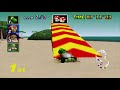 Mario Kart 64 Mushroom Cup 150 Cc