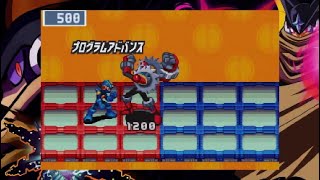 【ロックマンエグゼ3】プログラムアドバンス集