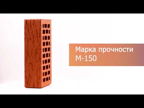 Кирпич облицовочный красный одинарный руст М-150  Воротынск – 11