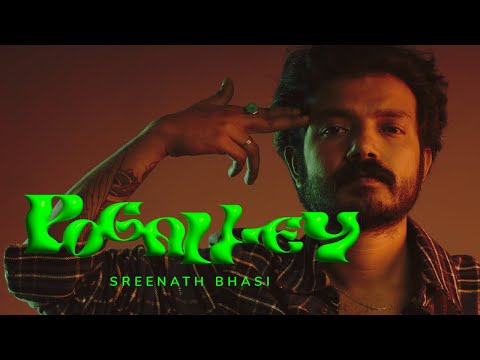 POGALLEY - SREENATH BHASI - V3K (Official Music Video)