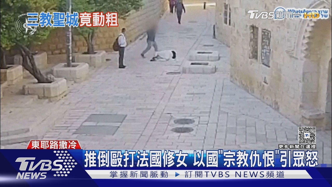 影音/24hr內轟40多地! 以色列、真主黨沒停火 境內法國修女遇襲