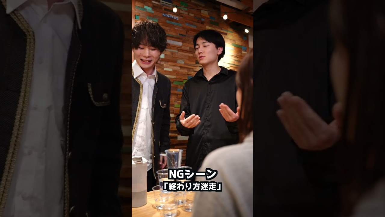 NG集 #ショートドラマ #コントチャンネル