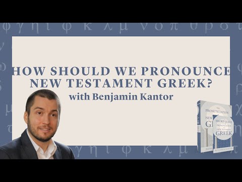 How to Pronounce New Testament Koine Greek with Benjamin Kantor