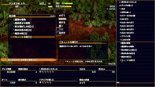 【シレン6】本日発売！トルネコからやり続けてきた老ｇ・・古参プレイヤーが実況していく！