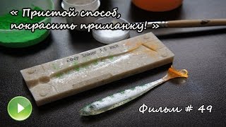 Можно ли покрасить силиконовый герметик